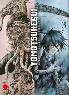 Volume cover